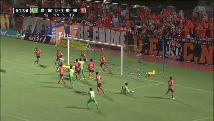 Ｊ２　ガイナーレ鳥取　愛媛ＦＣと対戦