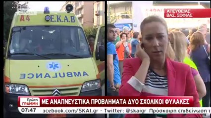 Επέμβαση Αστυνομίας στην κατάληψη των σχολικών φυλάκων