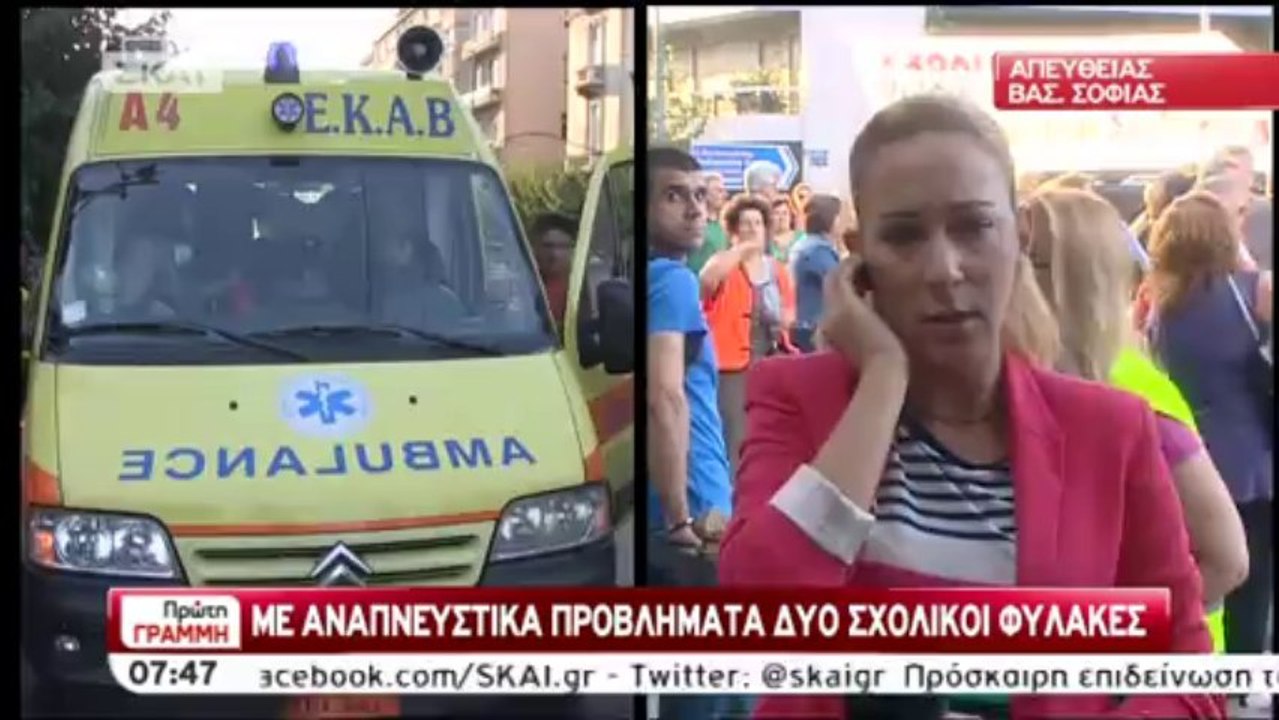 Επέμβαση Αστυνομίας στην κατάληψη των σχολικών φυλάκων