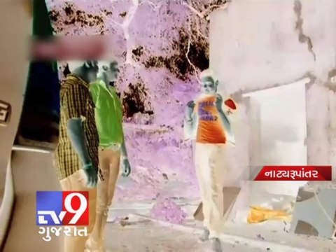 Tv9 Gujarat - Mumbai : Minors molest girl, thrash her brother for protesting