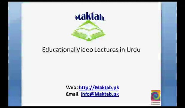 FSc Math Book2, Ch 1, LEC 3 intro-3