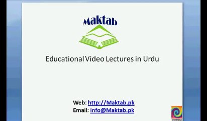 FSc Math Book2, Ch 7, LEC 1: intro-1