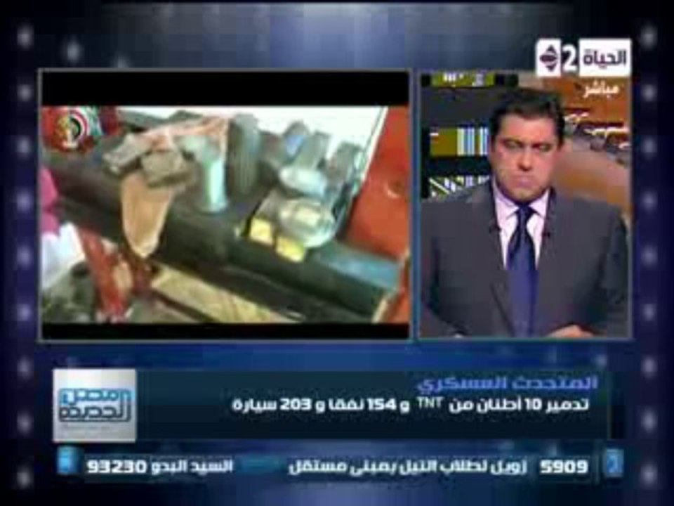 masr elgdida  15-9-2013- p1