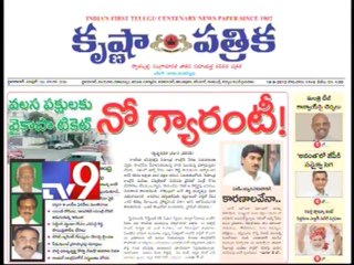 CWC taken decision on AP bifurcation for vote bank - YSRC Srinivas