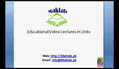 FSc Math Book2, Ex 7.3, LEC 15: Q 12