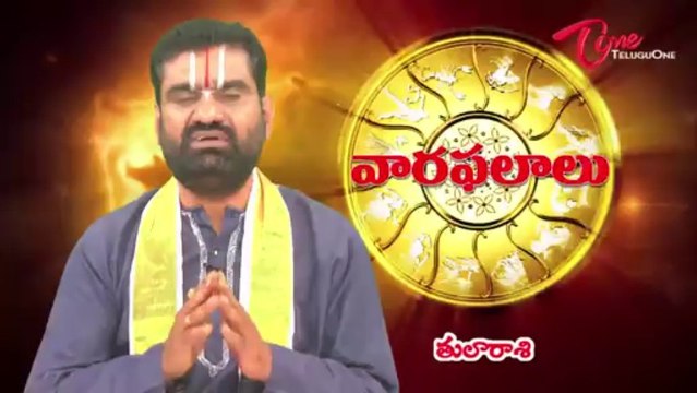 Vaara Phalalu | September 15th to September 21st | Weekly Predictions 2013 September 15th to 21st