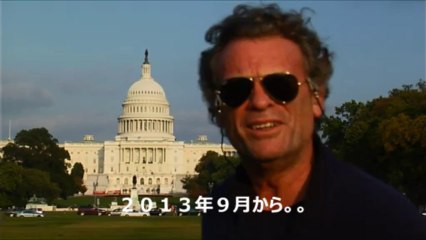 Synchronicity ニュース