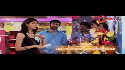Nenem Chinnapillana | Movie Trailer | Rahul Ravindran | Tanvi Vyas | Suman