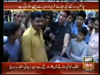 Sar e Aam , 15 September 2013 , Blue Movies open Sale in Karachi , Talk Show , ARY News