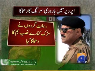 Pak Army Officers Mourned 💔