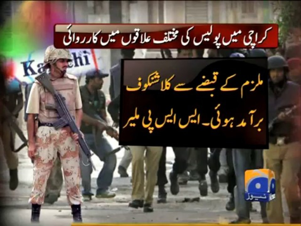 Rangers Operation-16 Sep 2013