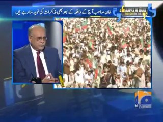 Apas Ki Baat-15 Sep 2013-Part 1