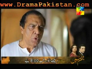 Mein Hari Piya Episode 20 - 29th February 2013