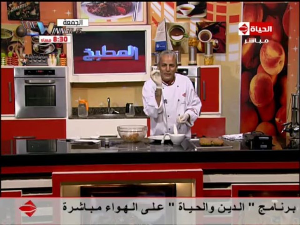 الكفتة بالحمص