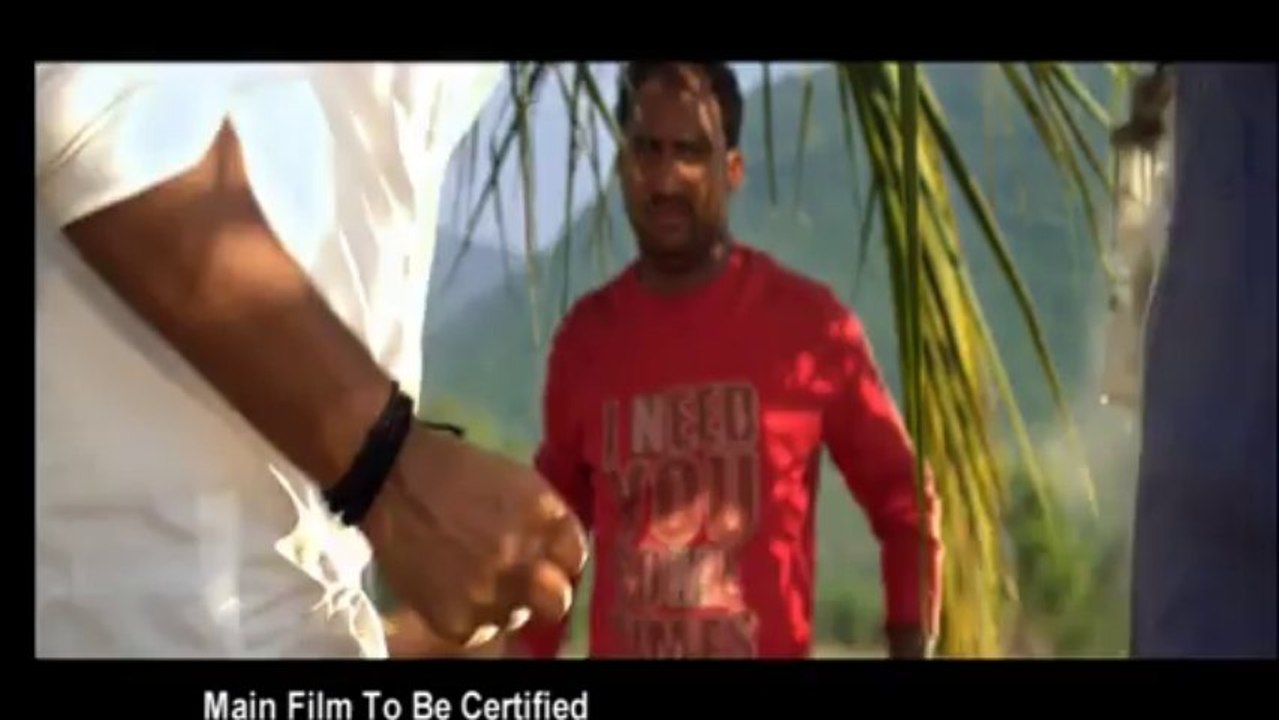DKBose-theaterical trailer