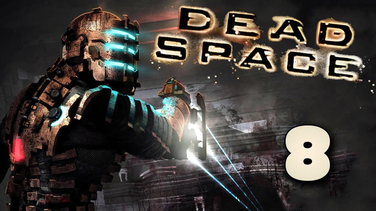 Dead Space [Part 8] - Ceiling Fun