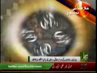 News Headlines 05pm September 16, 2013