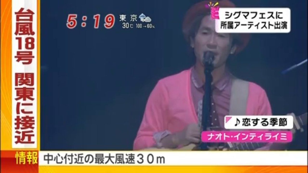 201309160518_mezxnew_Seiko