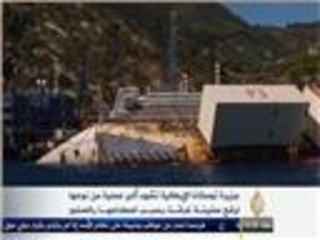 أكبر عملية لرفع سفينة غرقت بسبب اصطدامها بالصخور