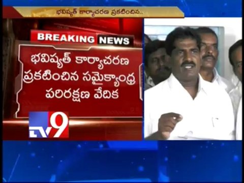 A.P NGOs Ashok Babu announces State Bandh on 24th - Part 1