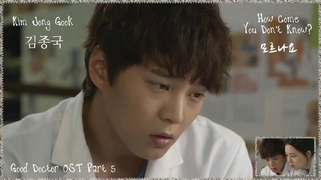 Kim Jong Gook - How Come You Don’t Know? k-pop [german sub]