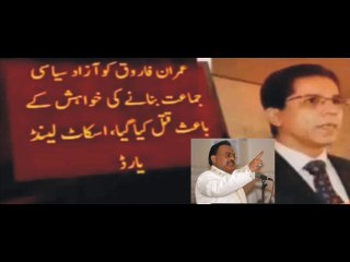 Mystery of Dr Imran Farooq Murder  and Scotland Yard