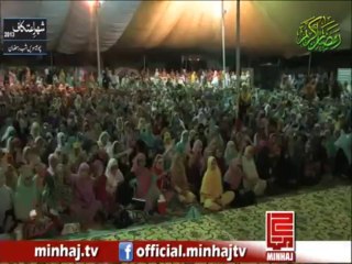 ya noor ul ain by Hammad Mustafa Qadri