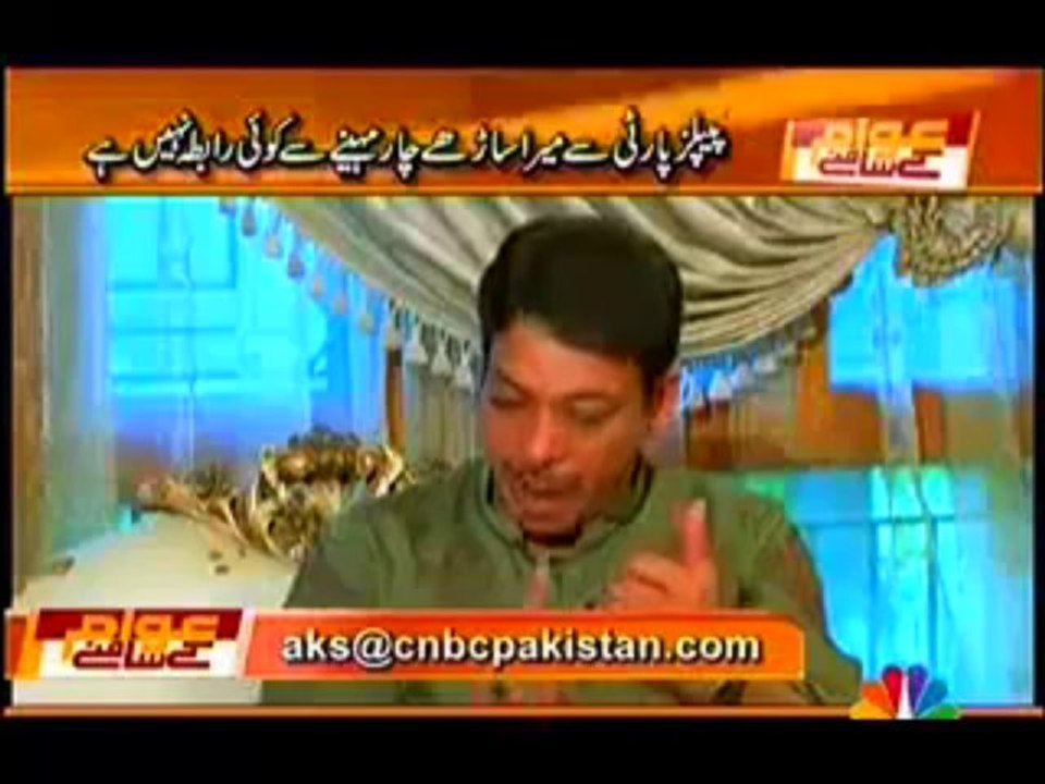 Awam Kay Samnay (Faisal Raza Abidi Exclusive) - 15th September 2013 - CNBC Pakistan