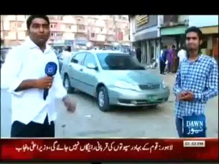 Bhais Badal Kay - 15th September 2013 - Dawn News