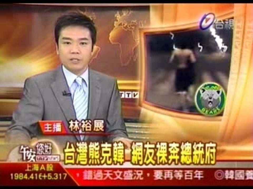 重承諾的男人