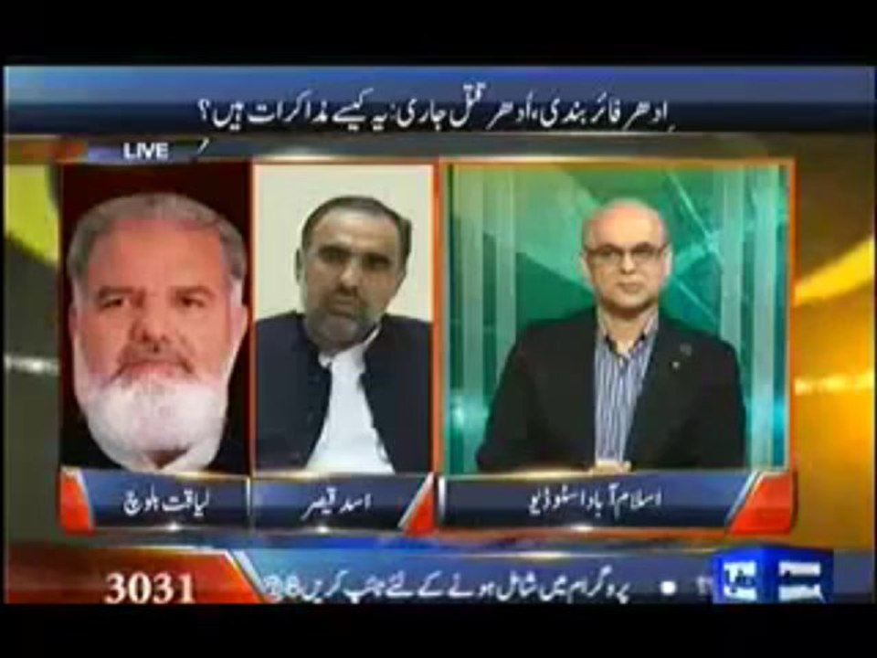 Dunya @ 8 with Malick - 16th September 2013 - Dunya News