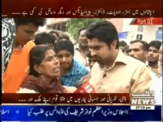 Assignment - 16th September 2013 - Waqt News