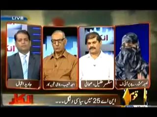 Inkaar - 16th September 2013 - Capital TV Pakistan