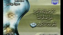 تلاوات مختارة _ ناصر القطامي _سورة يونس 97 _ 109
