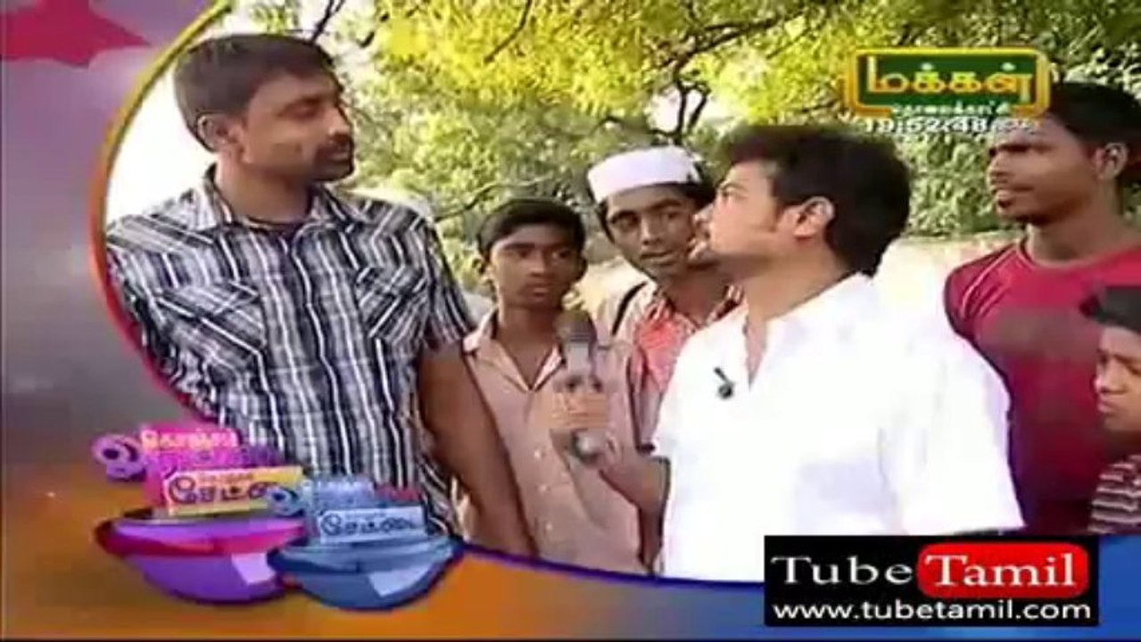 konjam
