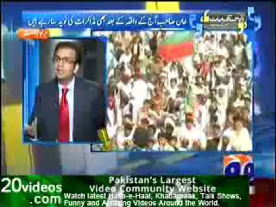 Aapas Ki Baat 15th September 2013 Exclusive Interview with Najam Sethi