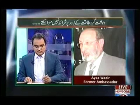 Mazrat Kay Sath - 16th September 2013 - News ONE