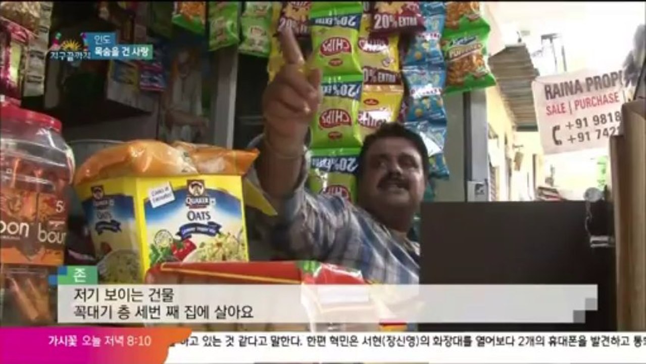 쇼킹 1  태국 방콕