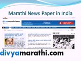Online News In Marathi