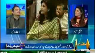 Seedhi Baat -10th September 2013- MQM again Demanded for new Provinces