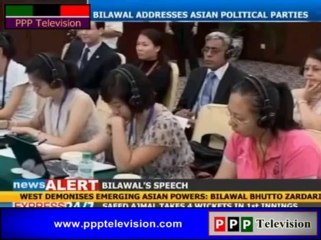 bilawal bhutto zardari at international all parties conference