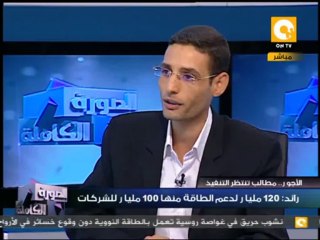 بين غلاء الأسعار وإنخفاض الأجور مطالب قيد التحقيق .. في الصورة الكاملة