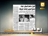 مانشيت ـ د. عاصم الدسوقي: دعوات ترشيح السيسي للرئاسة توريطة