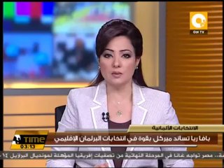 بافاريا تساند ميركل بقوة في انتخابات البرلمان الإقليمي