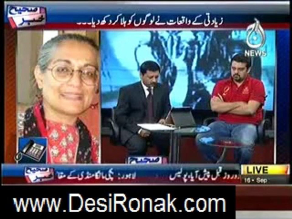 sahi khabar 16