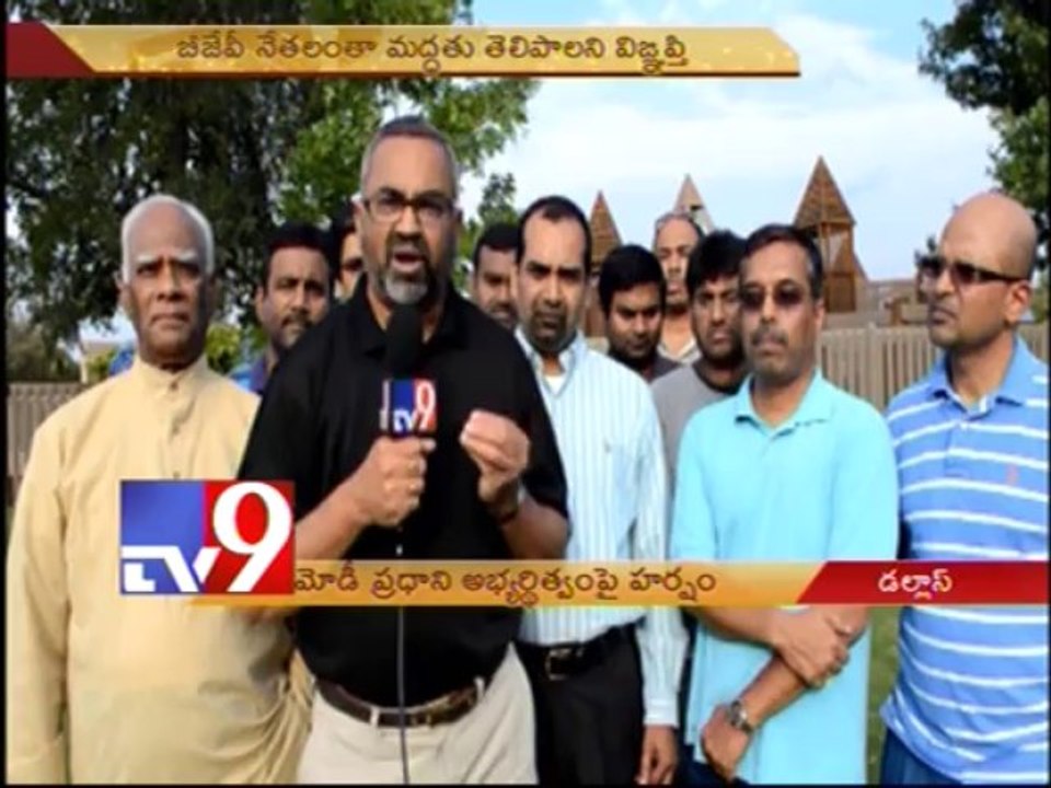 Dallas Telugu NRIs support Modi as PM candidate - USA