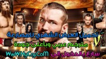 ▶ ‫تحميل العرض الشهري للمصارعة WWE Night Of Champions 2013 مترجم عربي (الرابط أسفل الفيديو)‬