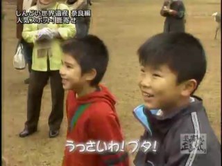 西野と剛
