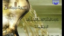 تلاوات مختارة _ ناصر القطامي _ المدثر