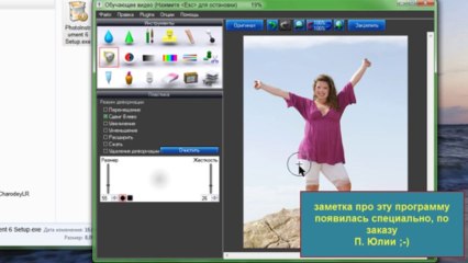 Photoinstrument-6 Install